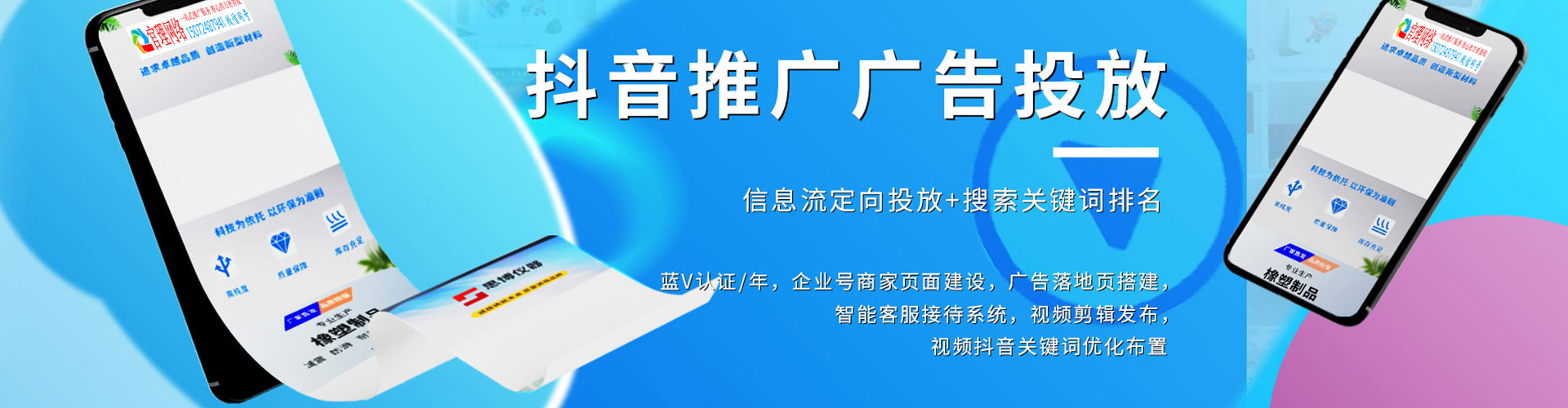 江山sem开户
